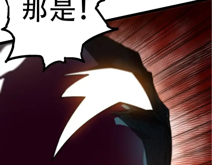 漫画《从大树开始的进化》第75话 灵力导弹来袭第53张图