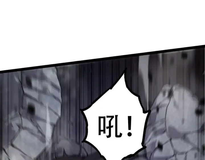 漫画《从大树开始的进化》第75话 灵力导弹来袭第75张图