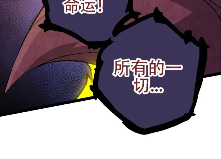 漫画《从大树开始的进化》第76话 树界降临第154张图