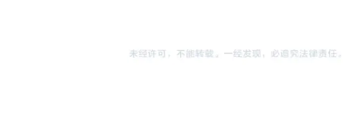 漫画《从大树开始的进化》第76话 树界降临第162张图