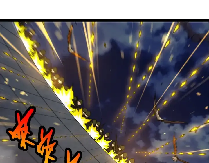 漫画《从大树开始的进化》第76话 树界降临第5张图