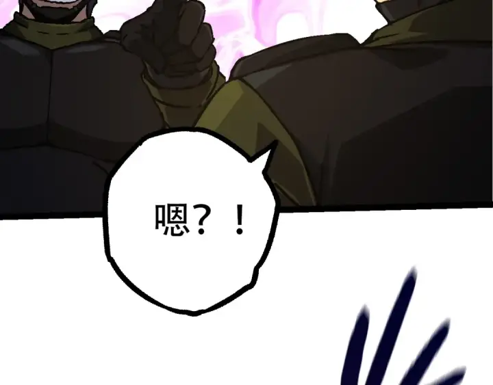 漫画《从大树开始的进化》第76话 树界降临第61张图