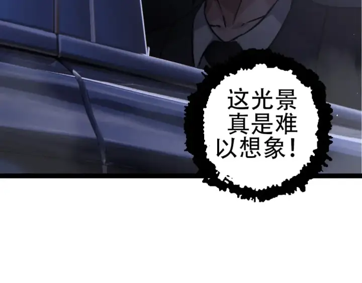 漫画《从大树开始的进化》第77话 二十万人质第130张图