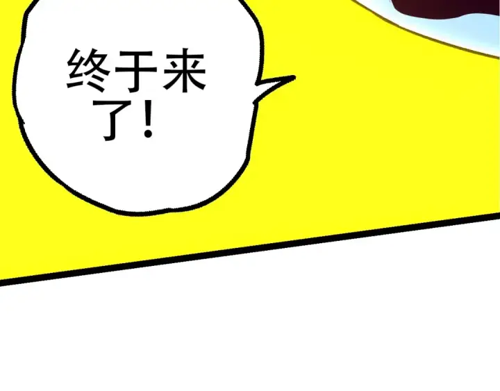 漫画《从大树开始的进化》第77话 二十万人质第132张图
