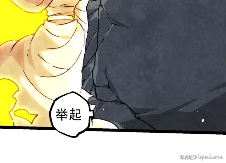 漫画《从大树开始的进化》第77话 二十万人质第24张图