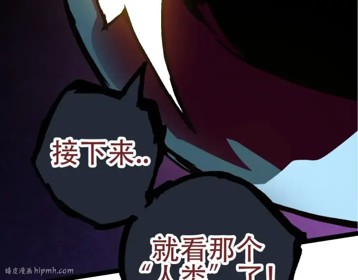漫画《从大树开始的进化》第77话 二十万人质第32张图