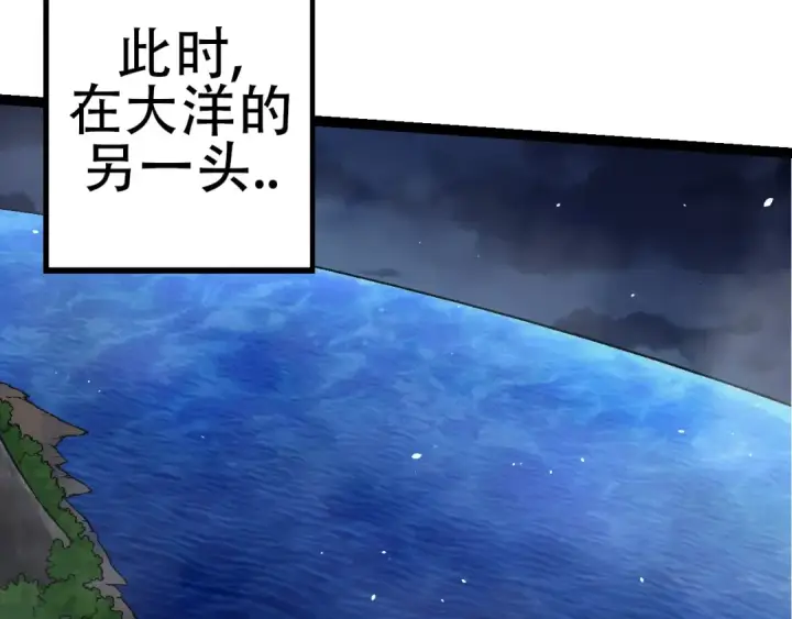 漫画《从大树开始的进化》第77话 二十万人质第57张图