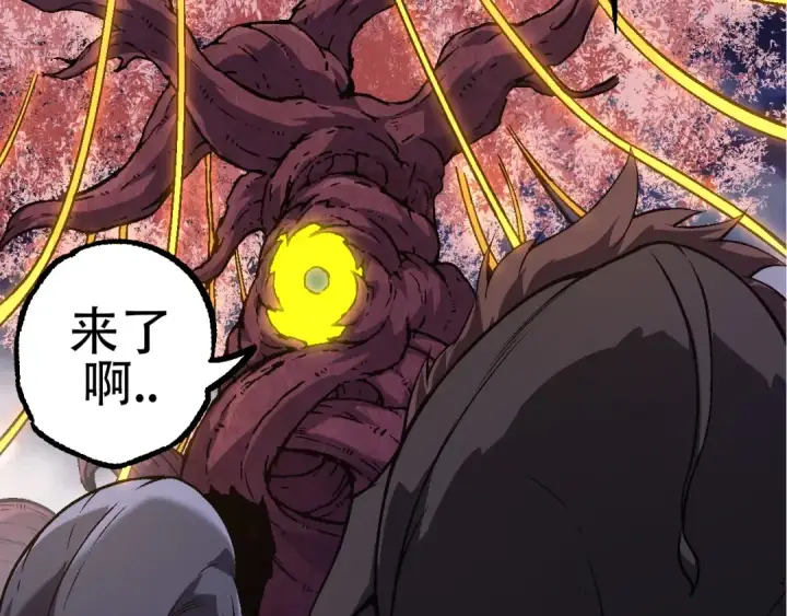 漫画《从大树开始的进化》第77话 二十万人质第76张图