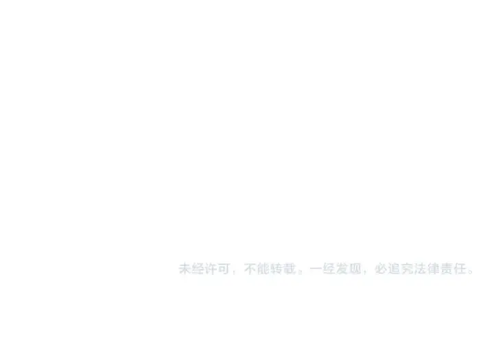 漫画《从大树开始的进化》第78话 谈判第154张图