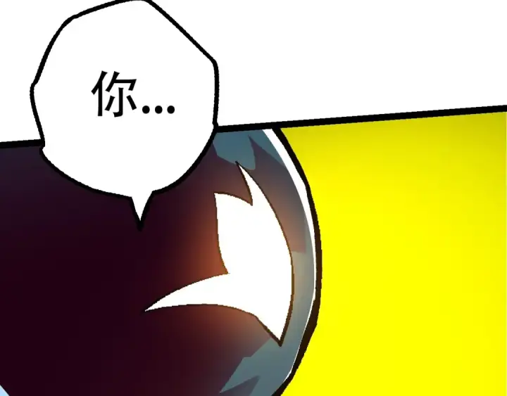 漫画《从大树开始的进化》第78话 谈判第53张图