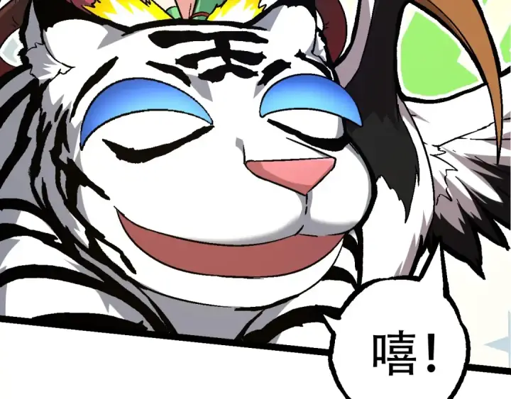 漫画《从大树开始的进化》第79话 向北境进发第39张图