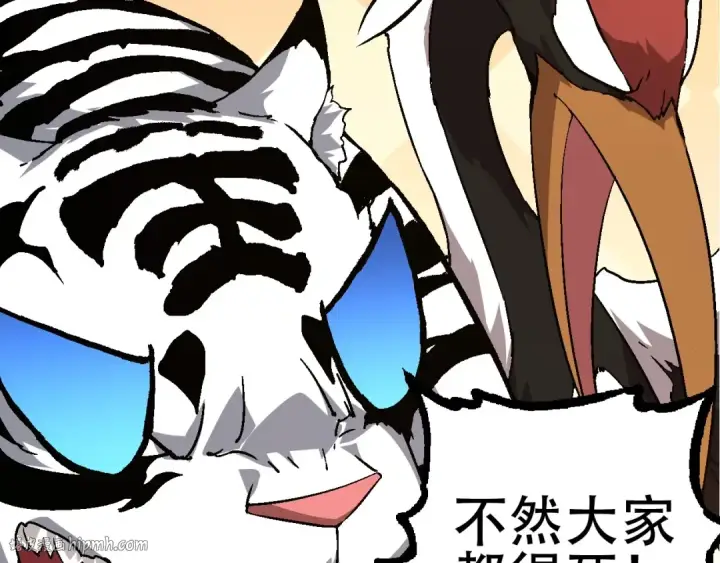漫画《从大树开始的进化》第79话 向北境进发第56张图