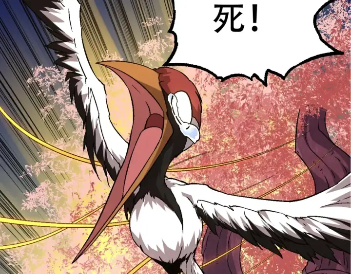 漫画《从大树开始的进化》第79话 向北境进发第70张图