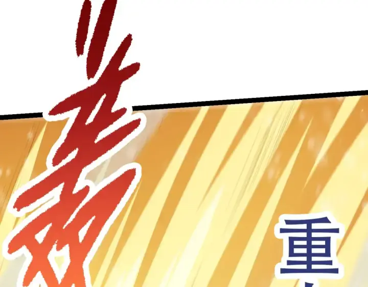 漫画《从大树开始的进化》第80话 冷锋的妹妹第102张图