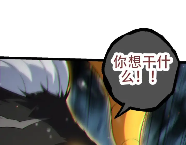 漫画《从大树开始的进化》第80话 冷锋的妹妹第105张图
