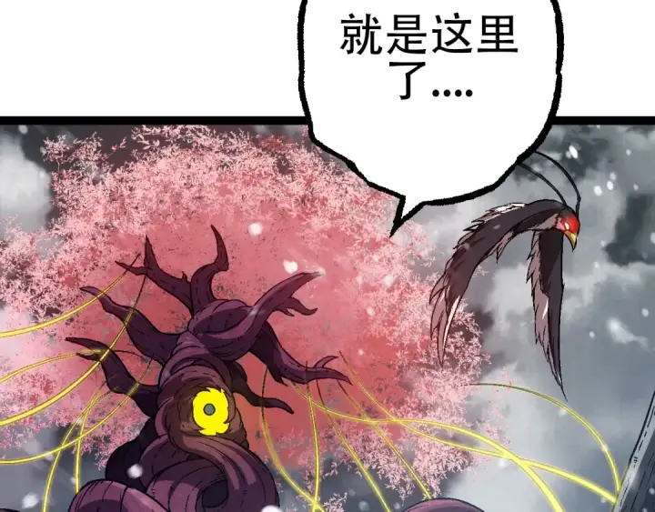 漫画《从大树开始的进化》第80话 冷锋的妹妹第11张图