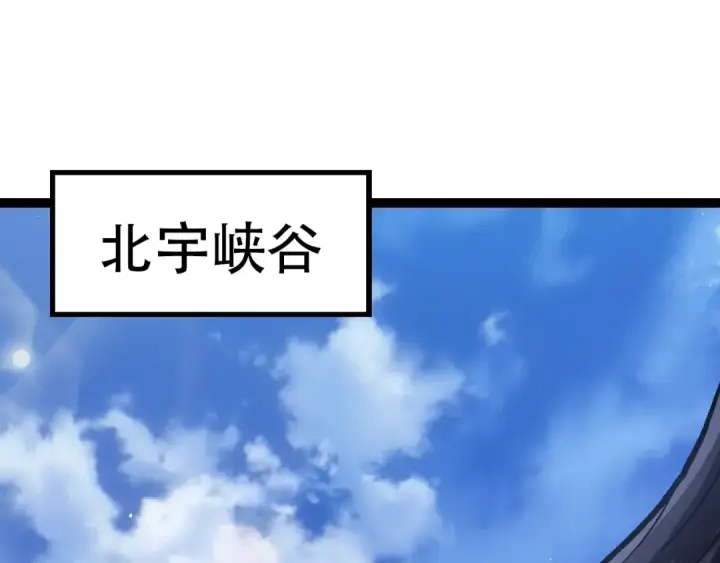 漫画《从大树开始的进化》第80话 冷锋的妹妹第125张图