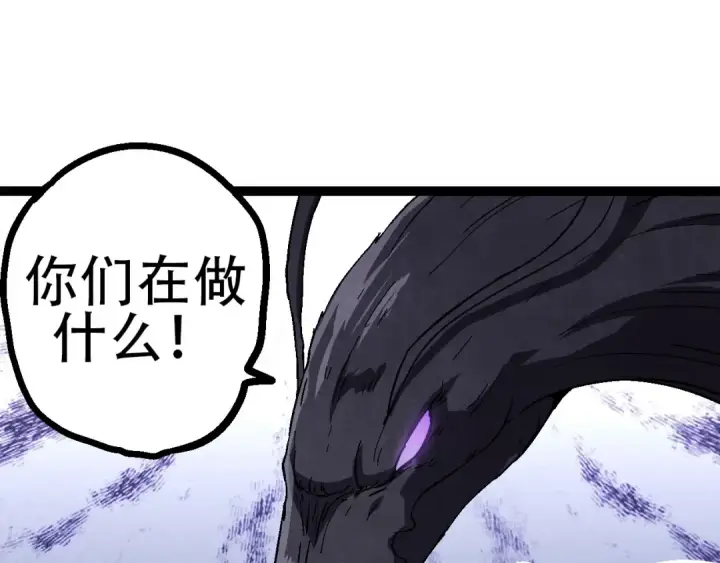 漫画《从大树开始的进化》第80话 冷锋的妹妹第130张图