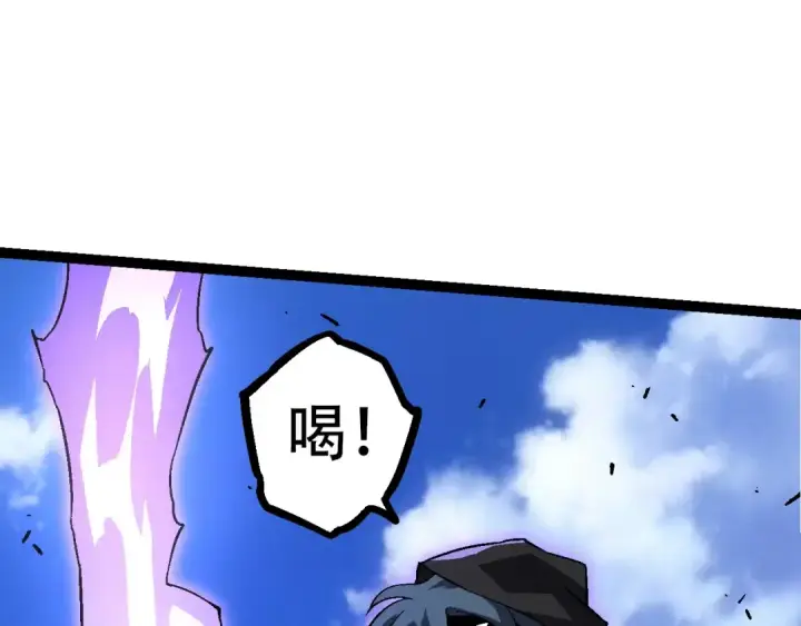 漫画《从大树开始的进化》第80话 冷锋的妹妹第140张图