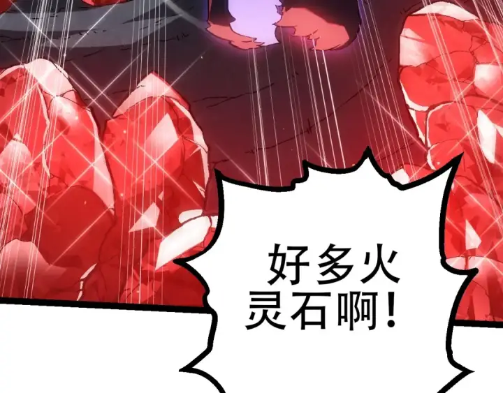 漫画《从大树开始的进化》第80话 冷锋的妹妹第17张图