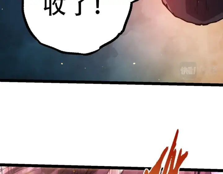 漫画《从大树开始的进化》第80话 冷锋的妹妹第22张图