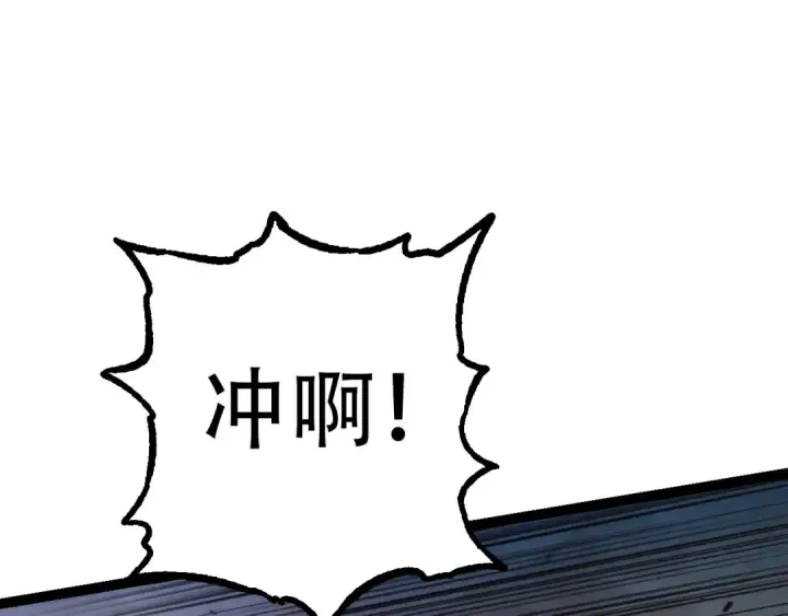 漫画《从大树开始的进化》第80话 冷锋的妹妹第65张图