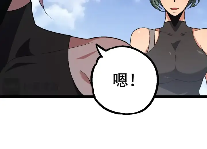 漫画《从大树开始的进化》第81话 阴差阳错第114张图