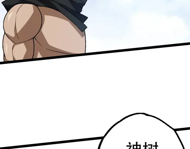 漫画《从大树开始的进化》第81话 阴差阳错第12张图