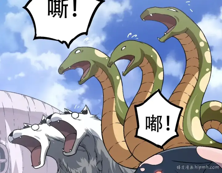 漫画《从大树开始的进化》第81话 阴差阳错第128张图