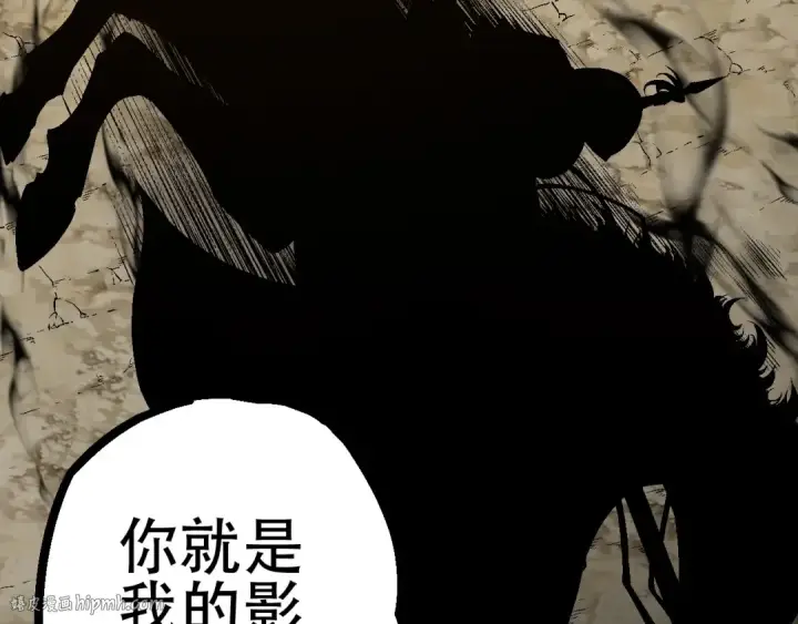 漫画《从大树开始的进化》第81话 阴差阳错第152张图