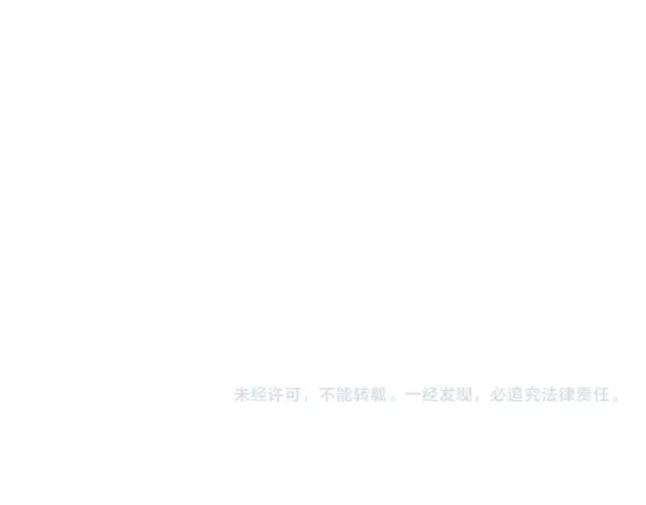 漫画《从大树开始的进化》第81话 阴差阳错第163张图