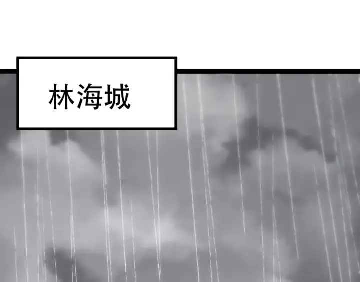 漫画《从大树开始的进化》第81话 阴差阳错第45张图