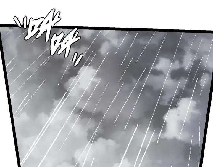 漫画《从大树开始的进化》第81话 阴差阳错第51张图