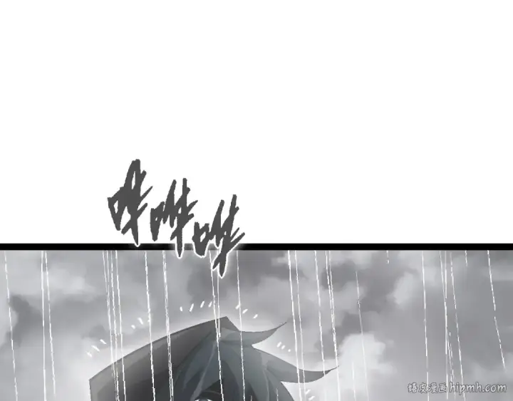 漫画《从大树开始的进化》第81话 阴差阳错第88张图