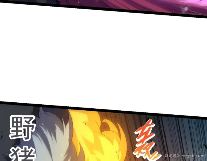 漫画《从大树开始的进化》第82话 征战北境第32张图