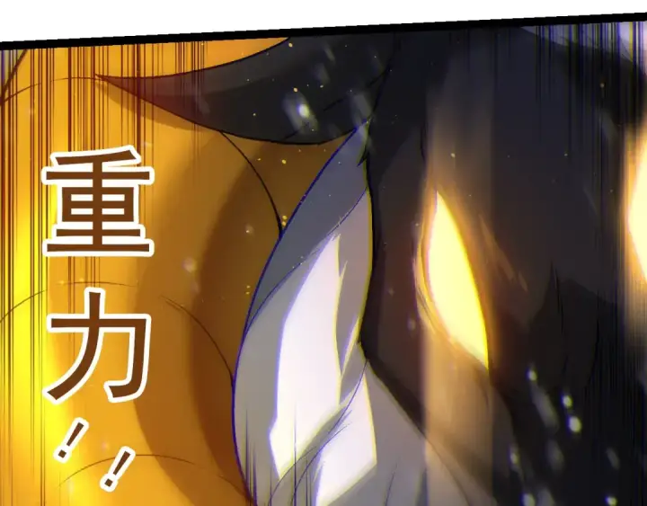 漫画《从大树开始的进化》第82话 征战北境第43张图