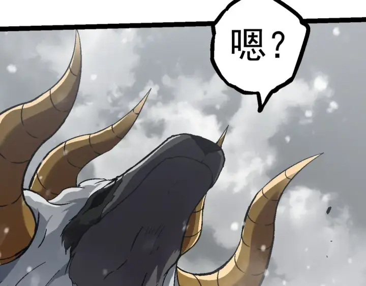 漫画《从大树开始的进化》第82话 征战北境第81张图
