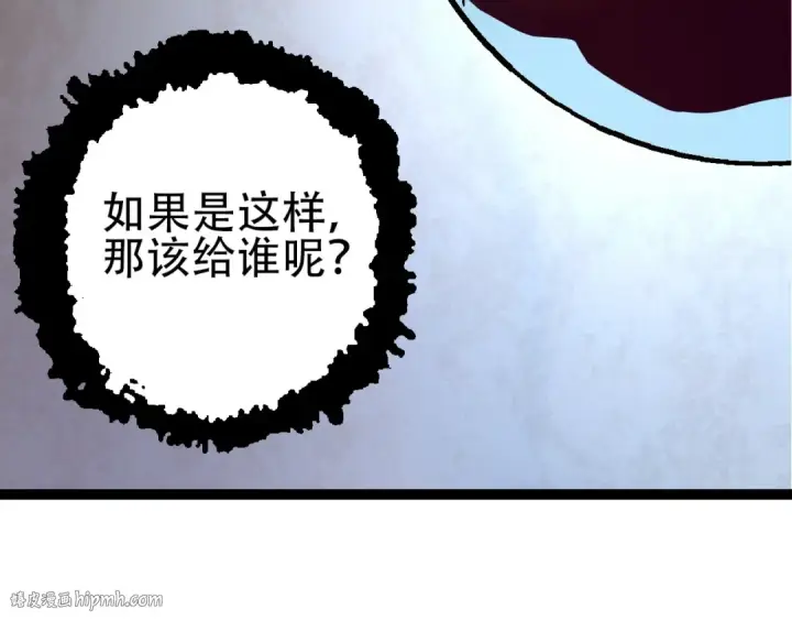 漫画《从大树开始的进化》第83话 强大的九尾第56张图