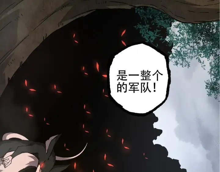 漫画《从大树开始的进化》第84话 狩猎开始！熊猫的首秀第110张图