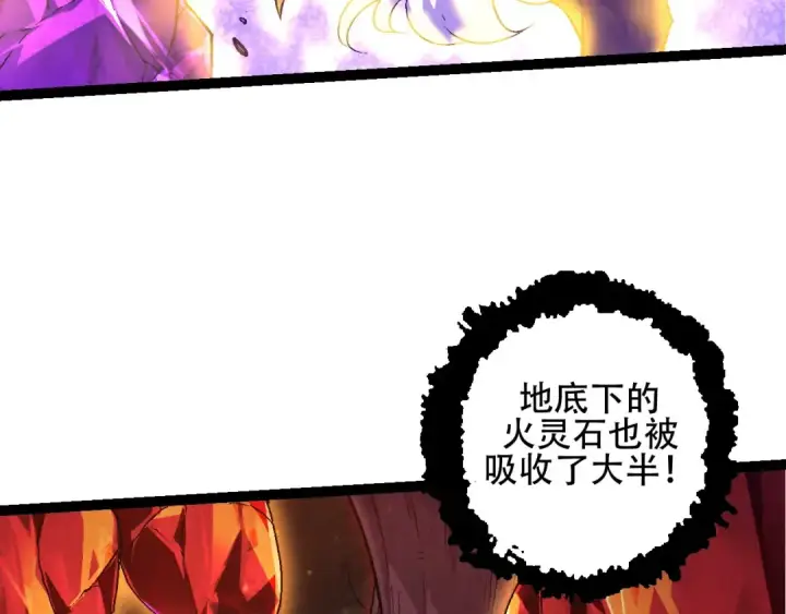 漫画《从大树开始的进化》第84话 狩猎开始！熊猫的首秀第27张图