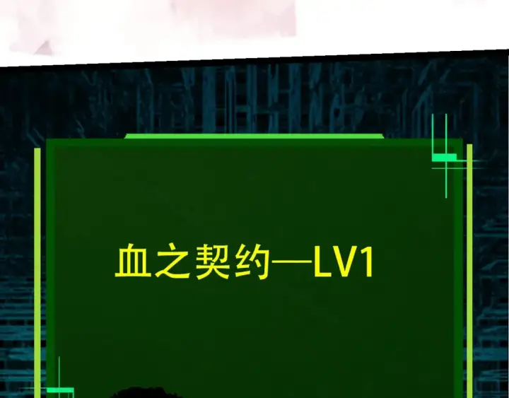 漫画《从大树开始的进化》第84话 狩猎开始！熊猫的首秀第43张图