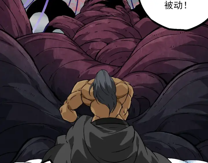 漫画《从大树开始的进化》第84话 狩猎开始！熊猫的首秀第61张图