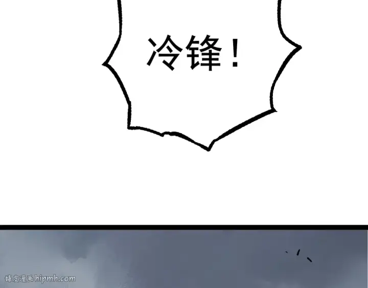 漫画《从大树开始的进化》第84话 狩猎开始！熊猫的首秀第72张图