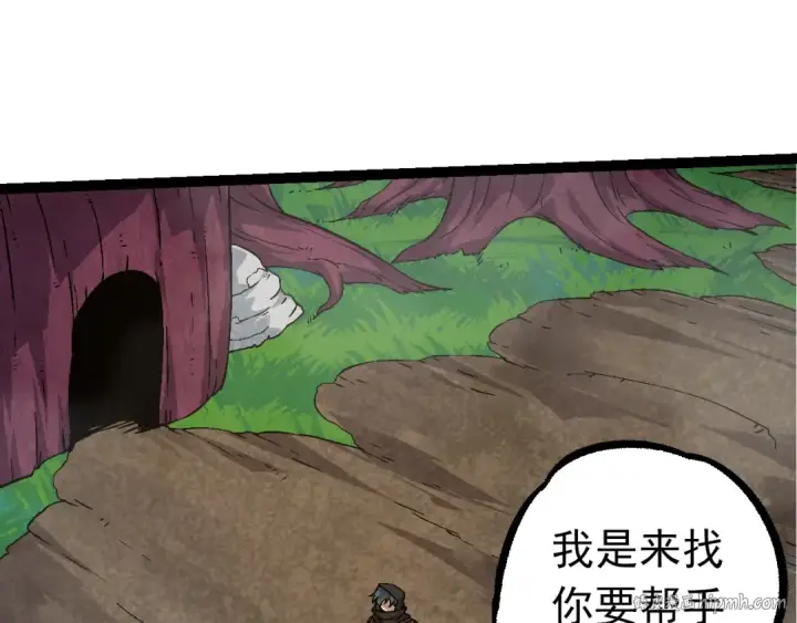 漫画《从大树开始的进化》第84话 狩猎开始！熊猫的首秀第80张图