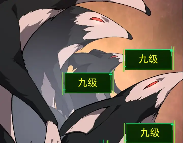 漫画《从大树开始的进化》第84话 狩猎开始！熊猫的首秀第99张图