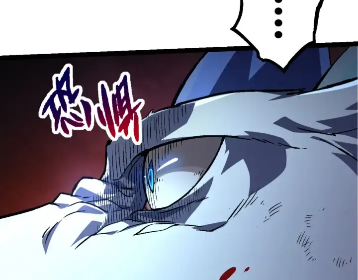 漫画《从大树开始的进化》第85话 强大的熊猫第123张图