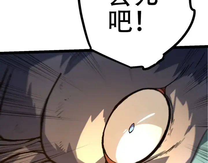 漫画《从大树开始的进化》第85话 强大的熊猫第129张图