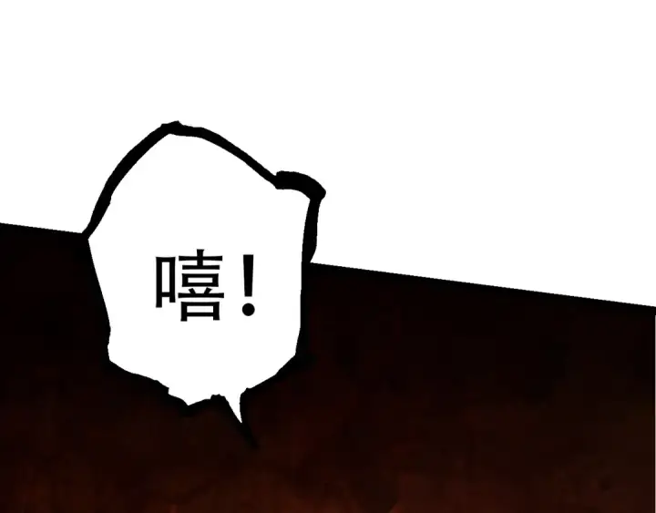 漫画《从大树开始的进化》第85话 强大的熊猫第151张图