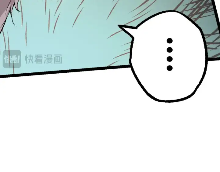 漫画《从大树开始的进化》第85话 强大的熊猫第39张图