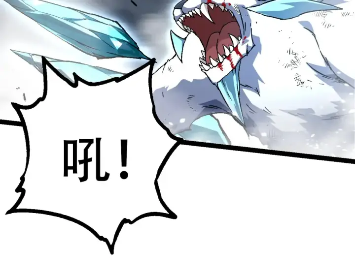 漫画《从大树开始的进化》第85话 强大的熊猫第68张图